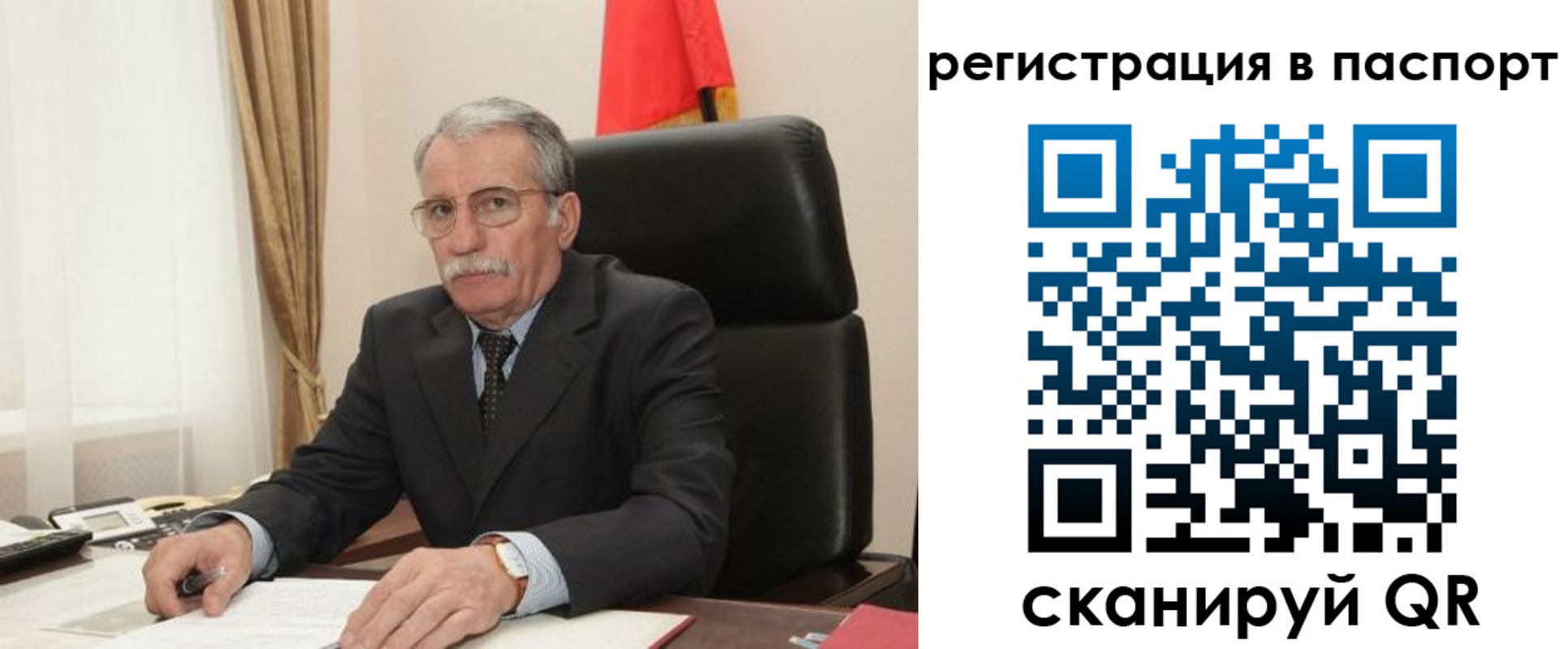 прописка для военкомата в Новомосковске